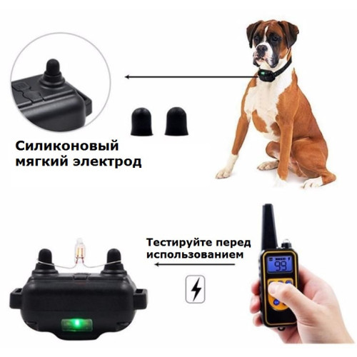Электронный ошейник P-880  800м. водонепроницаемый для дрессировки собак аккумулятор от USB