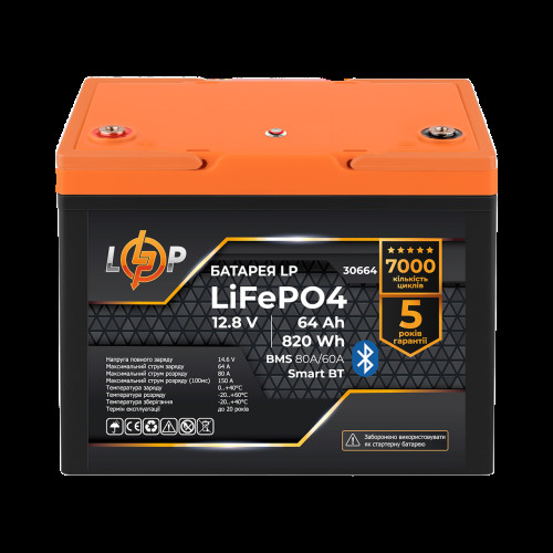 Аккумулятор LP LiFePO4 12,8V - 64 Ah (820Wh) (BMS 80A/64А) пластик Smart BT Аккумулятор LP LiFePO4 12,8V - 64 Ah (820Wh) (BMS 80A/64А) пластик Smart BT