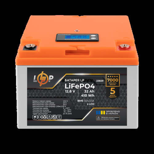 Аккумулятор LP LiFePO4 12,8V - 32 Ah (410Wh) (BMS 50А/25A) пластик LCD Аккумулятор LP LiFePO4 12,8V - 32 Ah (410Wh) (BMS 50А/25A) пластик LCD