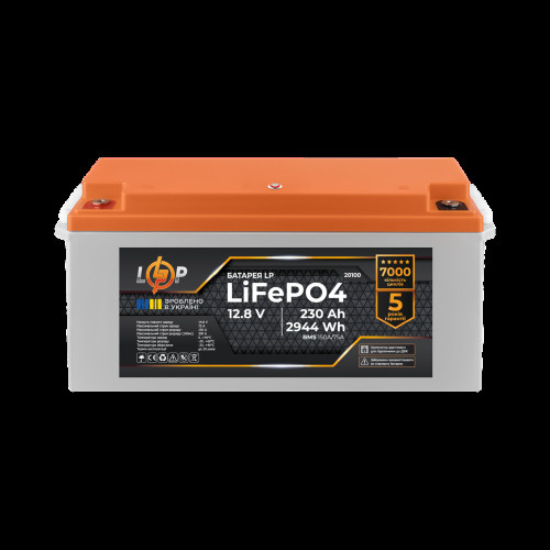 Аккумулятор LP LiFePO4 12V (12,8V) - 230 Ah (2944Wh) (BMS 150A/75A) пластик для ИБП Аккумулятор LP LiFePO4 12V (12,8V) - 230 Ah (2944Wh) (BMS 150A/75A) пластик для ИБП