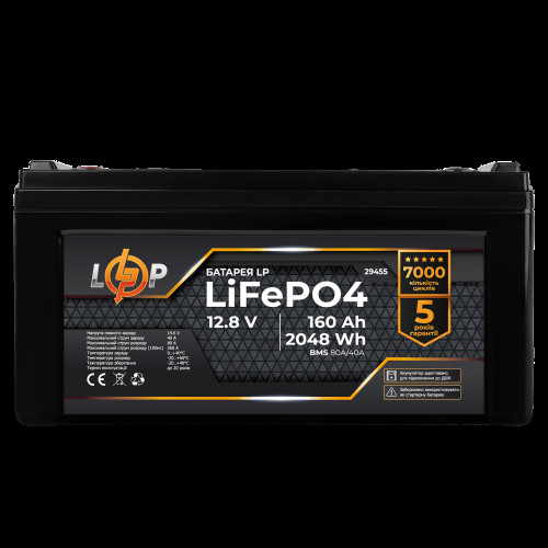 Аккумулятор LP LiFePO4 12,8V - 160 Ah (2048Wh) (BMS 80A/40А) пластик для ИБП Аккумулятор LP LiFePO4 12,8V - 160 Ah (2048Wh) (BMS 80A/40А) пластик для ИБП