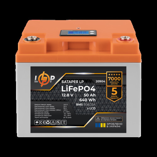 Аккумулятор LP LiFePO4 LCD 12V (12,8V) - 50 Ah (640Wh) (BMS 50A/25A) пластик Аккумулятор LP LiFePO4 LCD 12V (12,8V) - 50 Ah (640Wh) (BMS 50A/25A) пластик