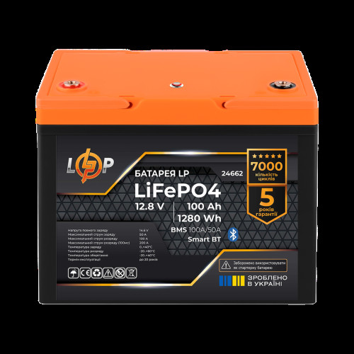 Аккумулятор LP LiFePO4 12,8V - 100 Ah (1280Wh) (BMS 100A/50А) пластик Smart BT Аккумулятор LP LiFePO4 12,8V - 100 Ah (1280Wh) (BMS 100A/50А) пластик Smart BT