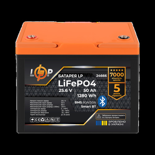 Аккумулятор LP LiFePO4 25,6V - 50 Ah (1280Wh) (BMS 80A/50А) пластик Smart BT Аккумулятор LP LiFePO4 25,6V - 50 Ah (1280Wh) (BMS 80A/50А) пластик Smart BT