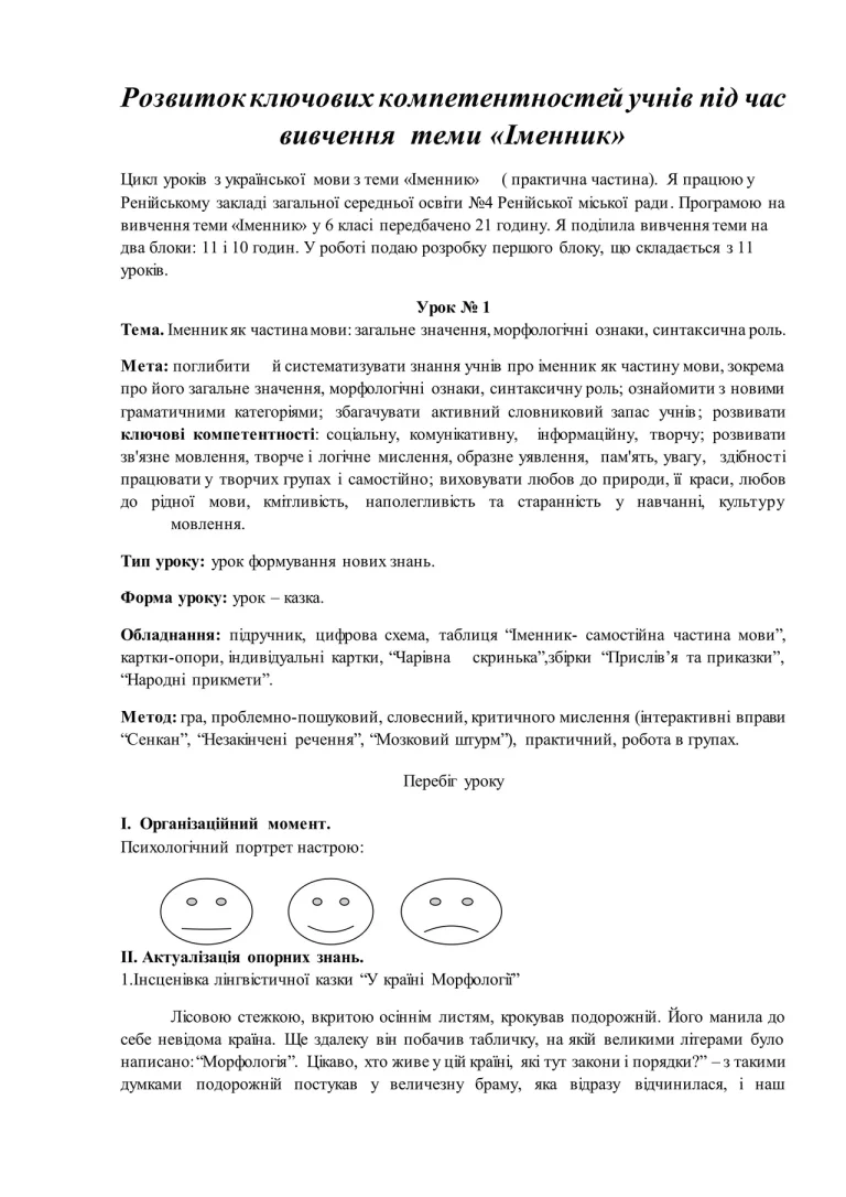 Дощ у дорогу прикмета: що насправді означає цей знак для мандрівника
