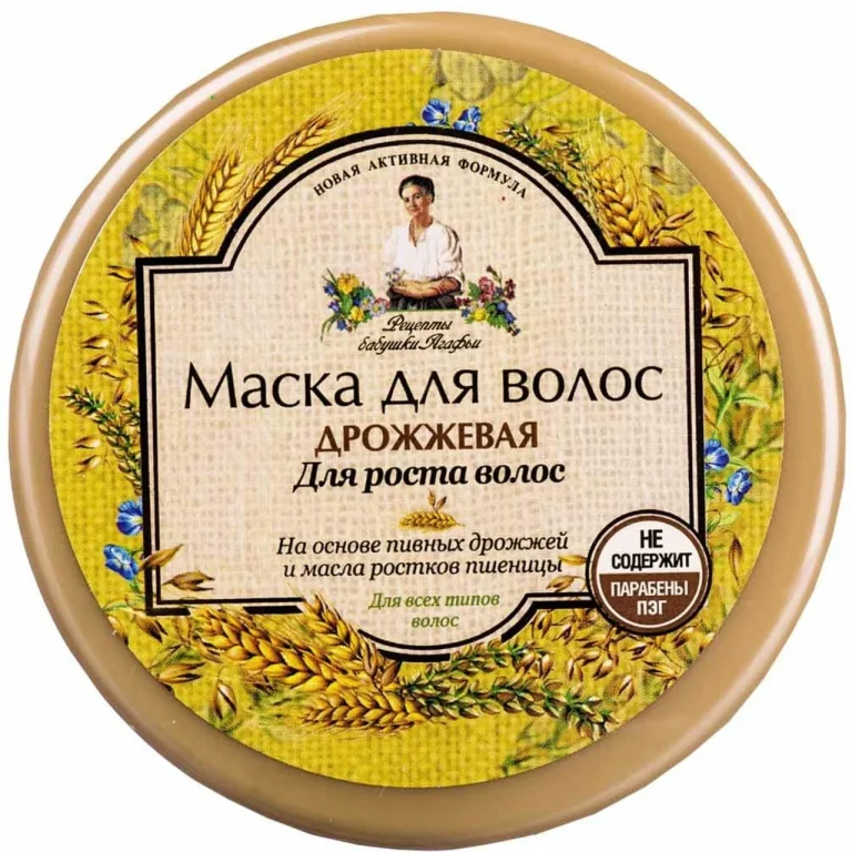 Маска для волосся з дріжджів: глибокий гайд з наукою та рецептами