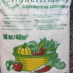 Доломітове борошно: природний ключ до здорового ґрунту