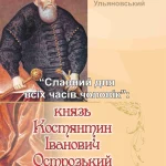 Костянтин значення імені: глибокий погляд на історію та характер