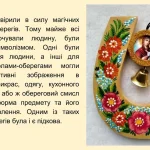 Оберіг підкова значення: сила заліза над порогом