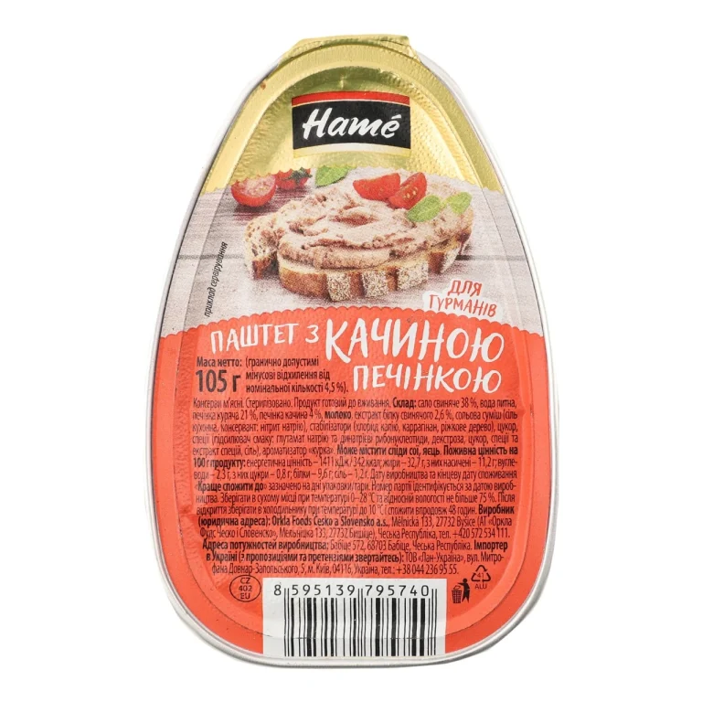 Паштет з курки: оксамитова намазка за 30 хвилин