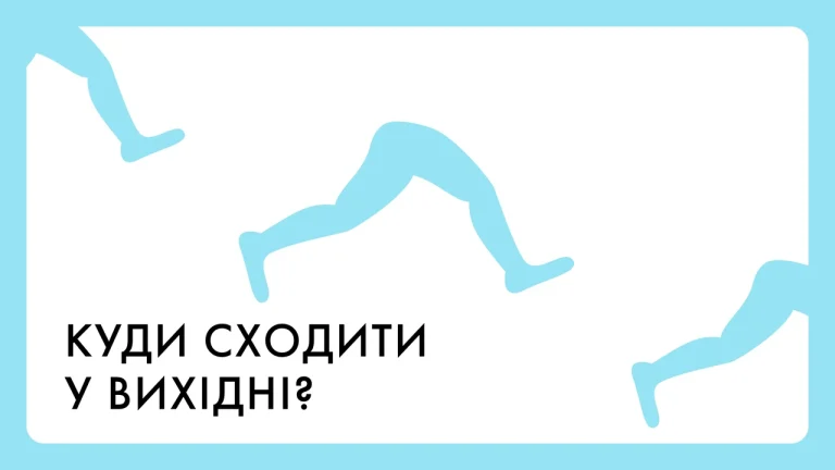 Вправа 5 4 3 2 1: як швидко повернути спокій через органи чуття