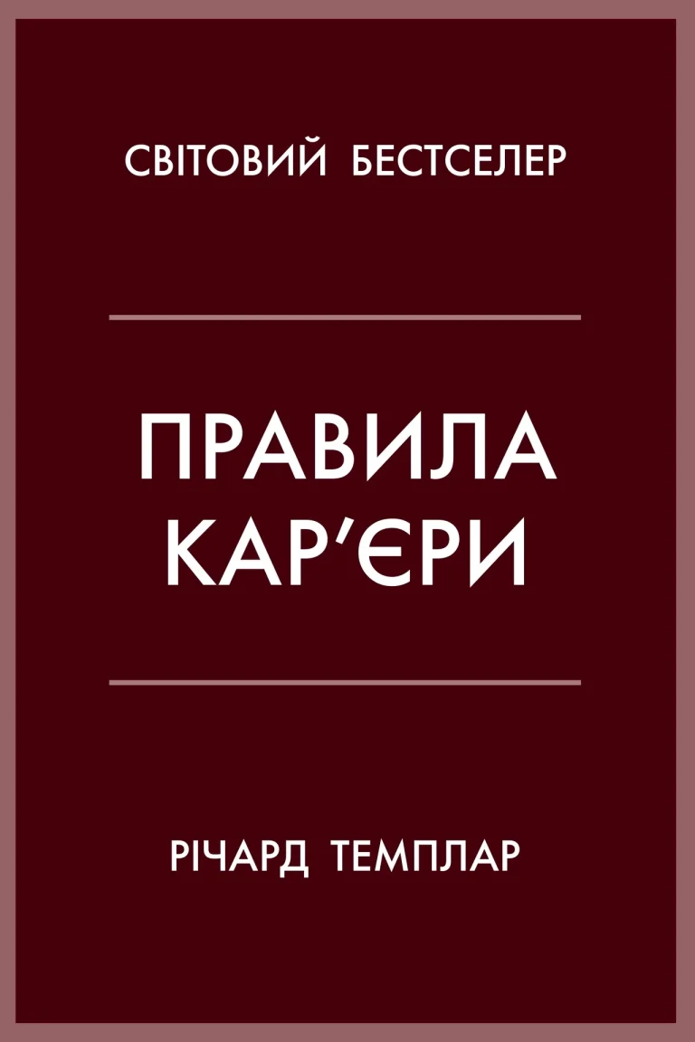 Закони карми: як працює універсальний принцип причини та наслідку