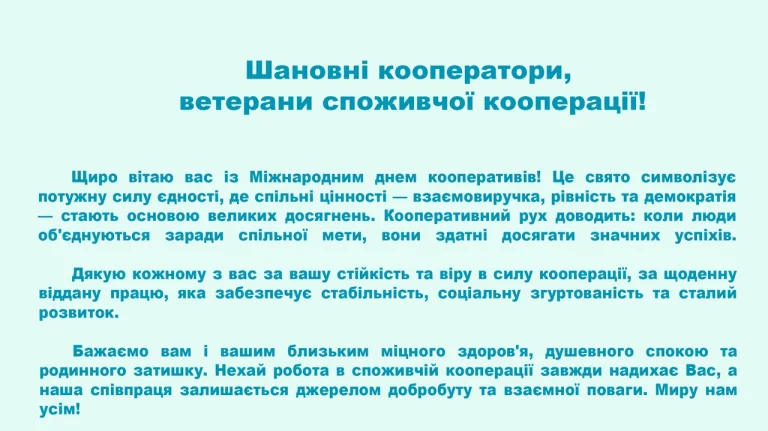 Жіноча солідарність це сила єднання, яка змінює долі